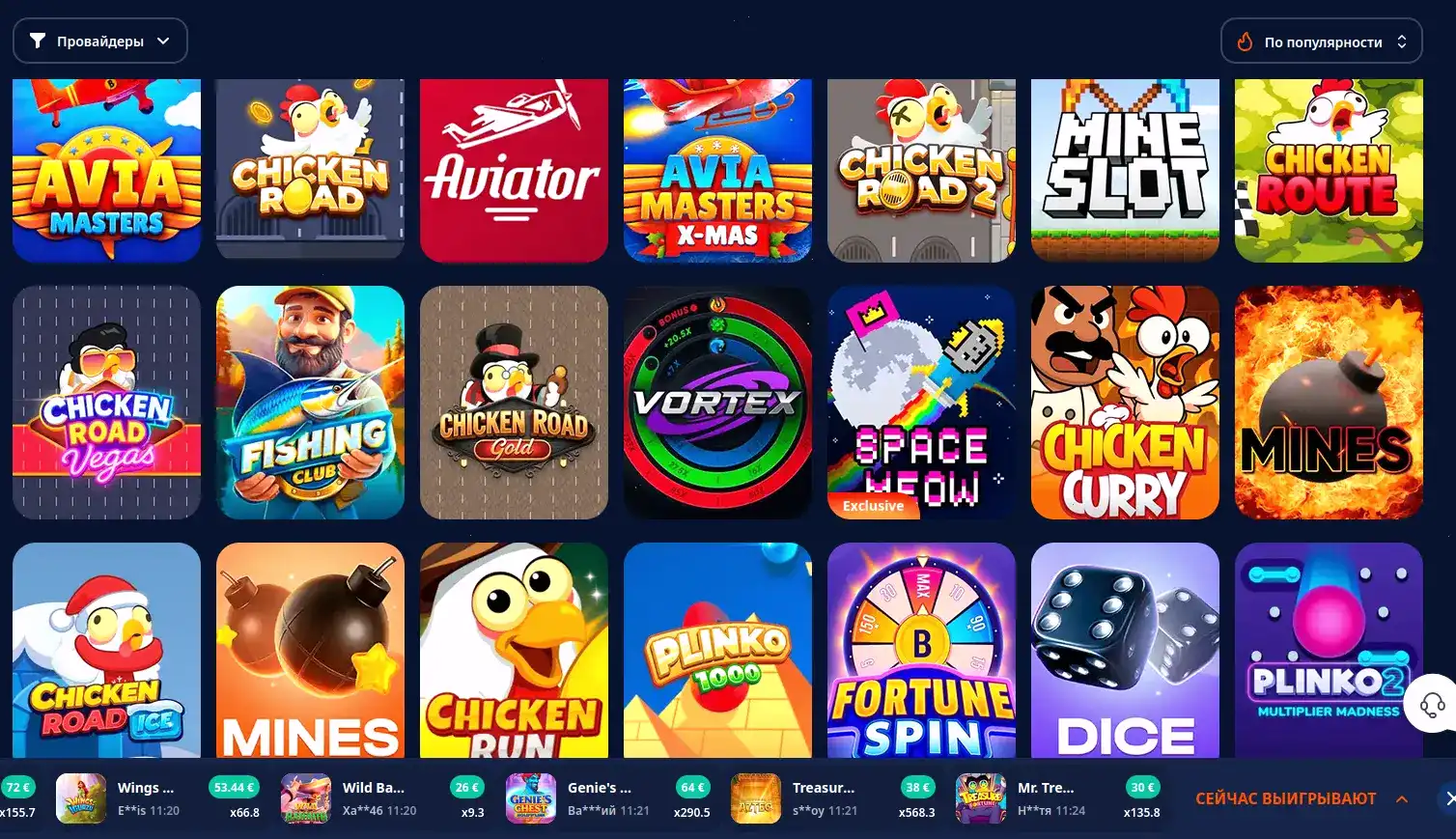 Интерфейс личного кабинета Бип Бип казино